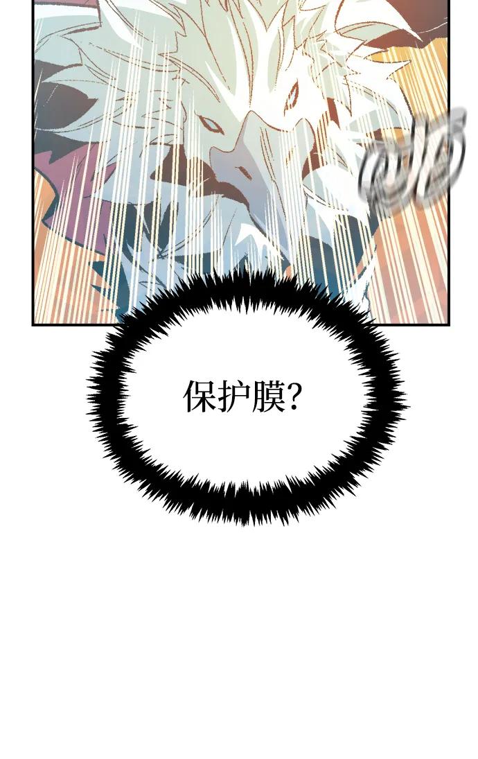 死灵法师：亡灵支配者 [第170话] Z市，魔窟攻略-1 第39页