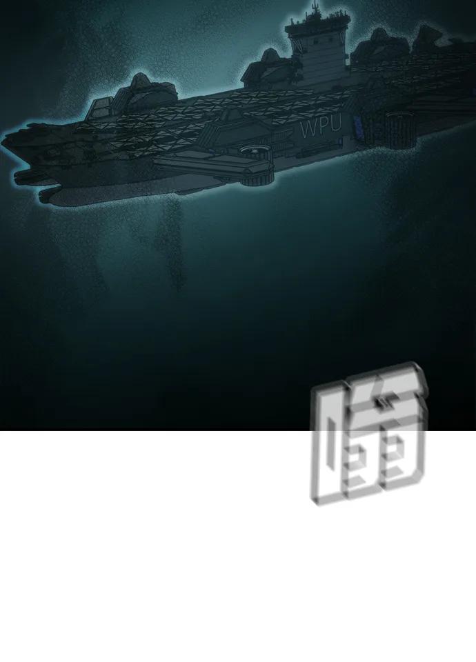死灵法师：亡灵支配者 [第171话] Z市，魔窟攻略-2 第104页
