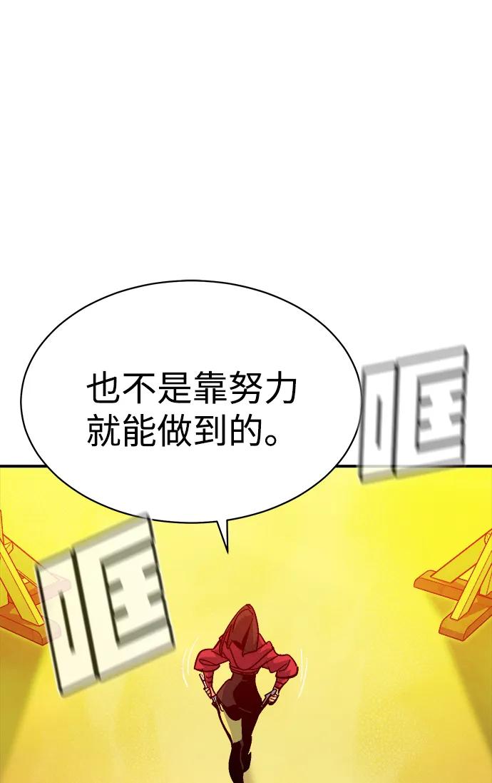 死灵法师：亡灵支配者 [第171话] Z市，魔窟攻略-2 第91页