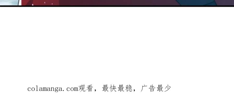 女徒弟个个想杀我 第189话 副本通关甲一之死！ 第44页