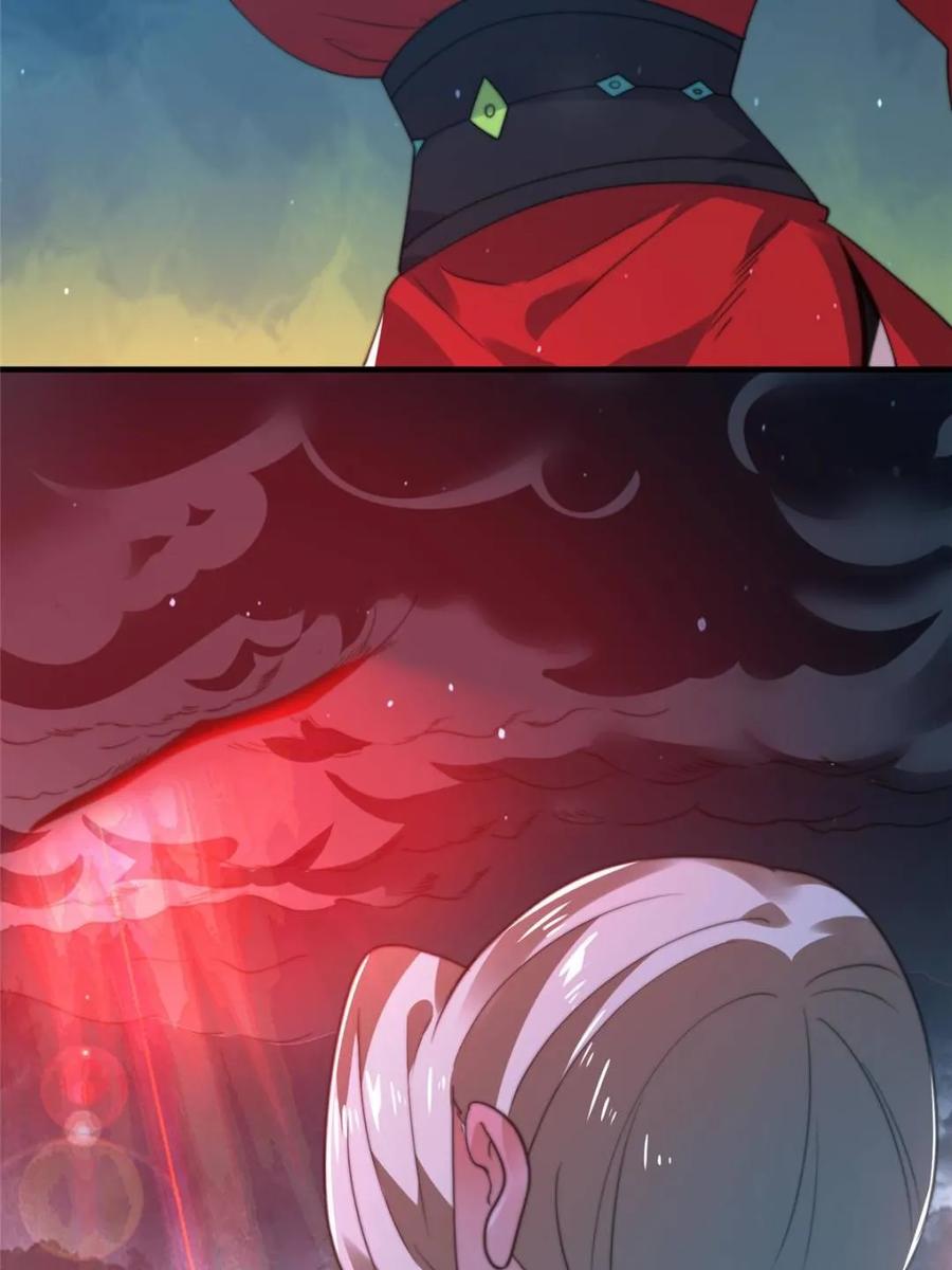 女徒弟个个想杀我 第189话 副本通关甲一之死！ 第42页