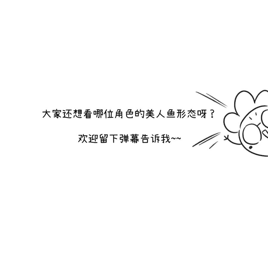 我的食物看起来很可爱 小剧场 买衣服~ 第28页