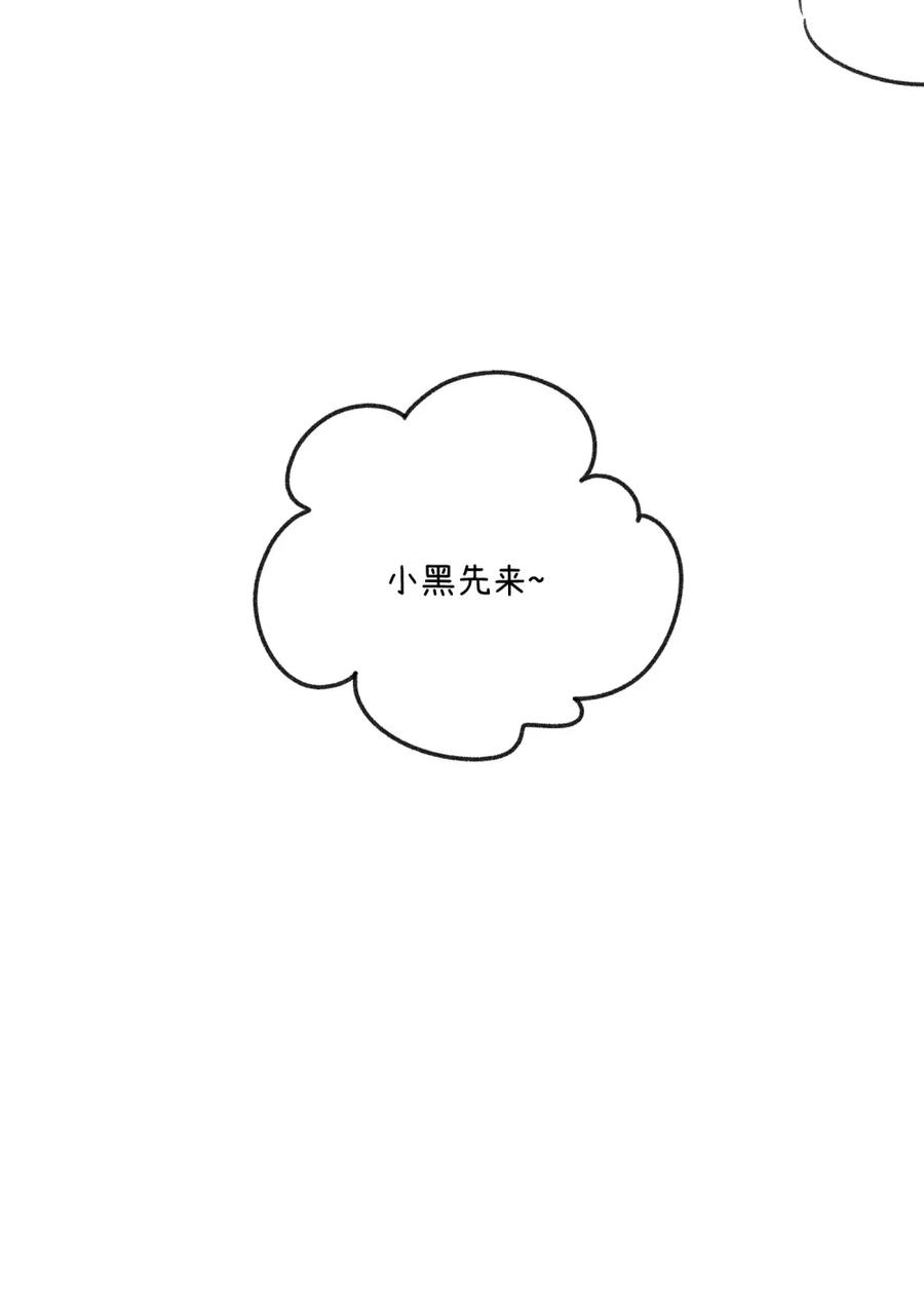 我的食物看起来很可爱 小剧场 买衣服~ 第10页