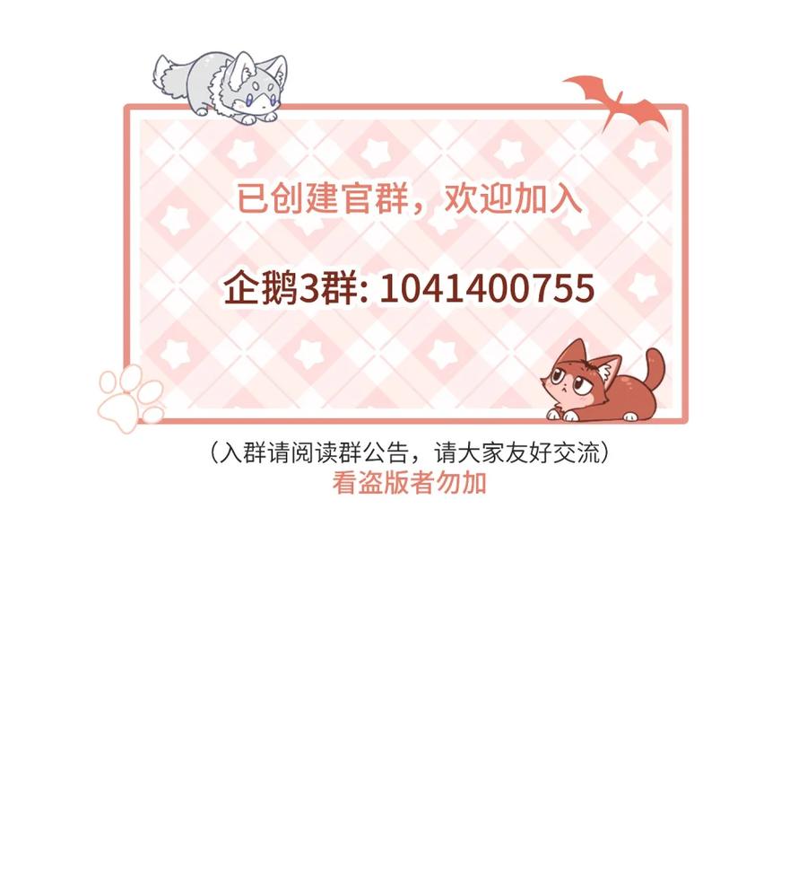 我的食物看起来很可爱 小剧场 买衣服~ 第40页