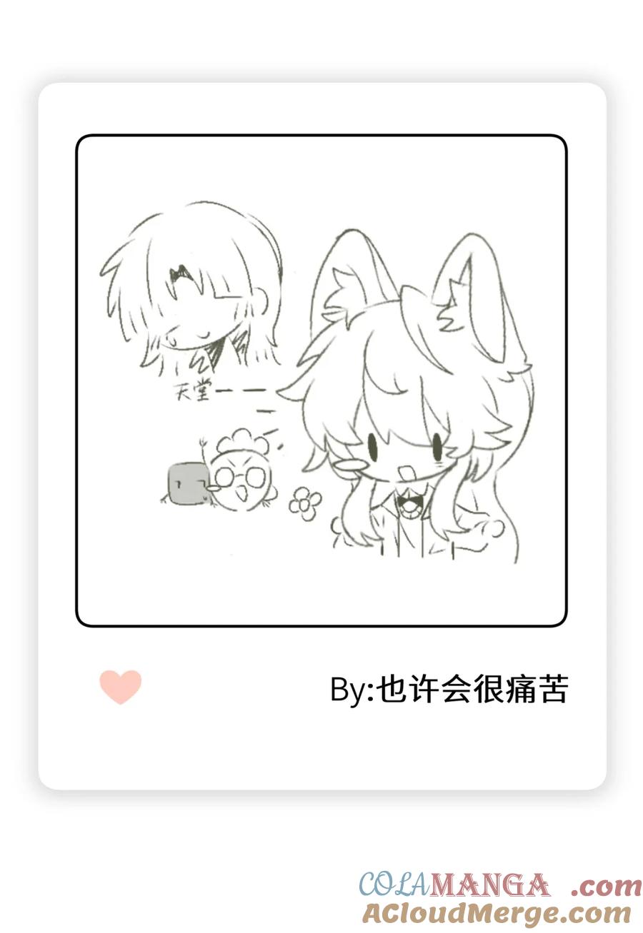 我的食物看起来很可爱 小剧场 买衣服~ 第31页