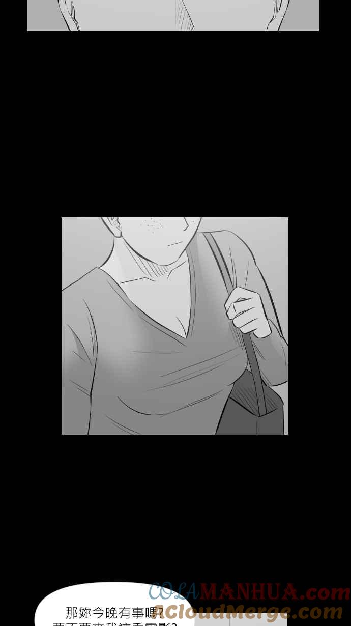 黑盒子 [第283话] 租臭之夫(2) 第27页