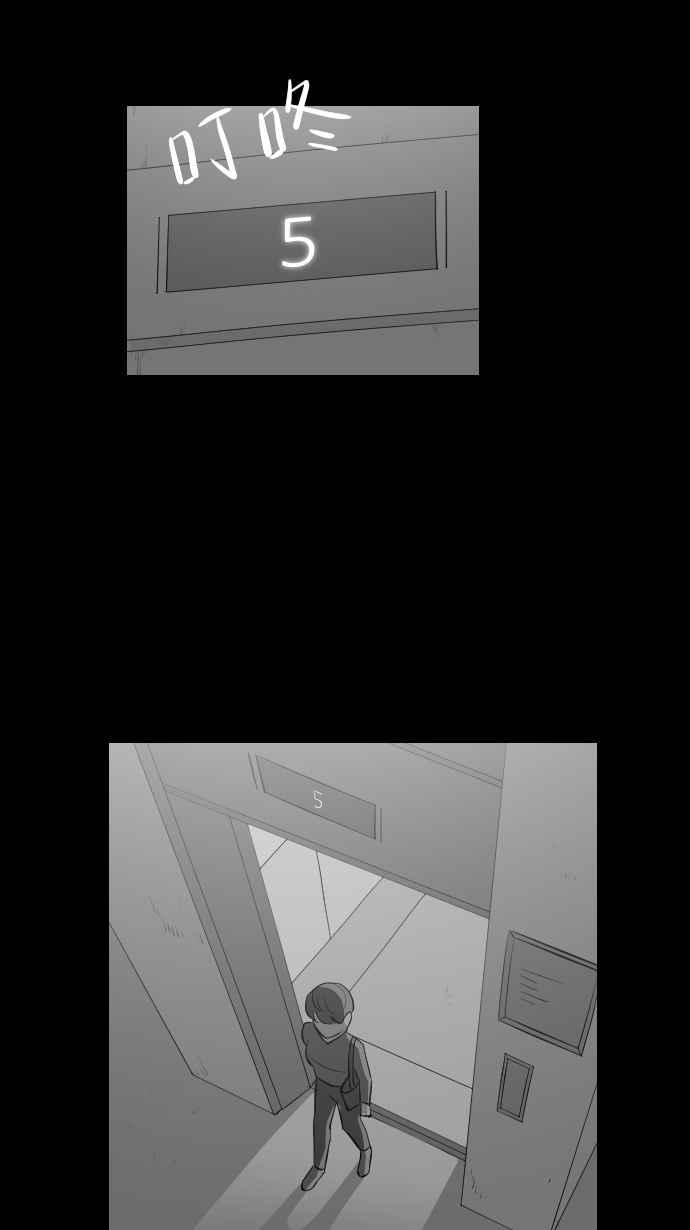 黑盒子 [第284话] 租臭之夫(3) 第22页