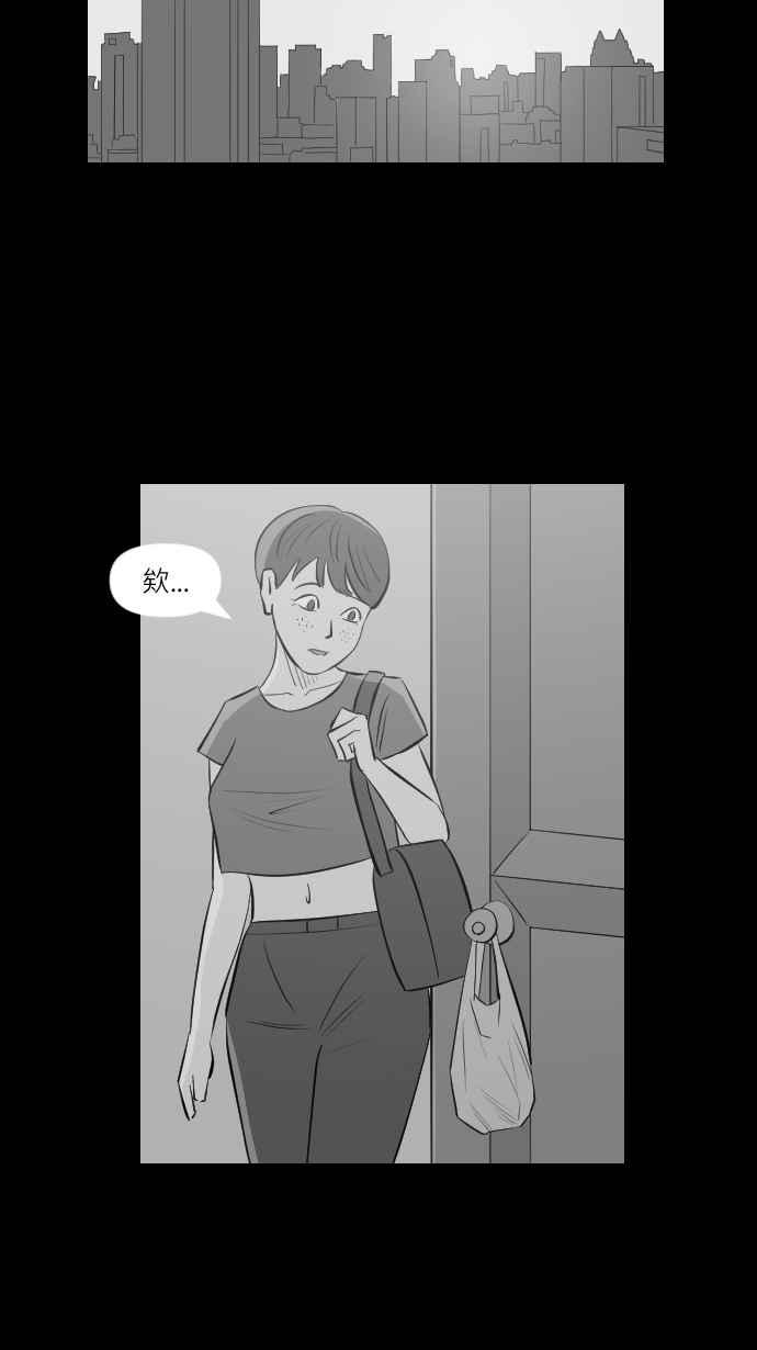 黑盒子 [第284话] 租臭之夫(3) 第12页