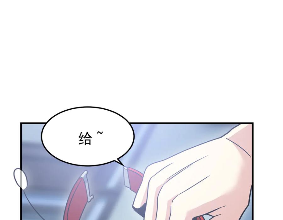 从精神病院走出的强者 309 傻子才信，黑色颈箍 第120页