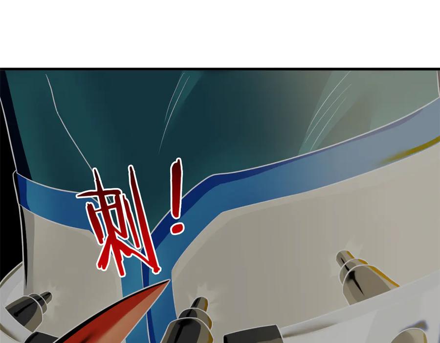 从精神病院走出的强者 309 傻子才信，黑色颈箍 第132页