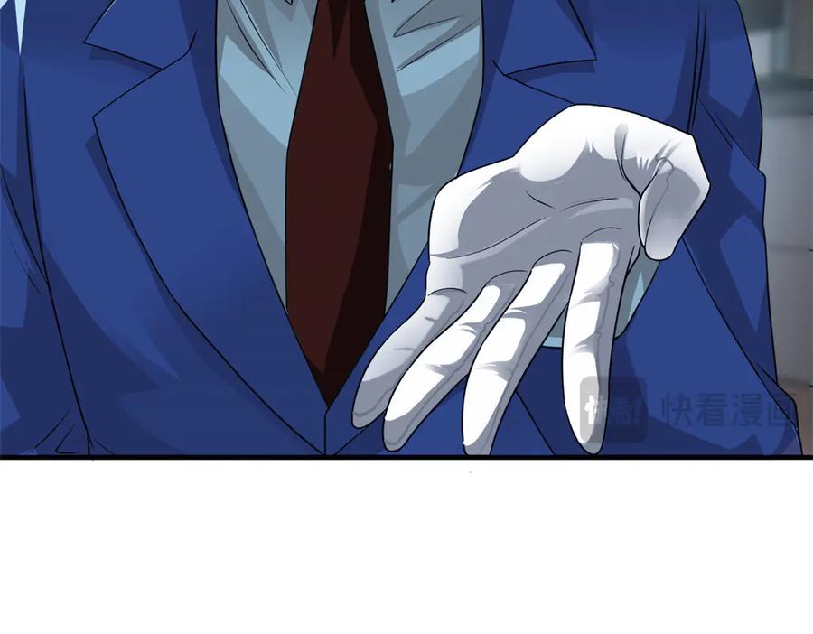 从精神病院走出的强者 309 傻子才信，黑色颈箍 第112页
