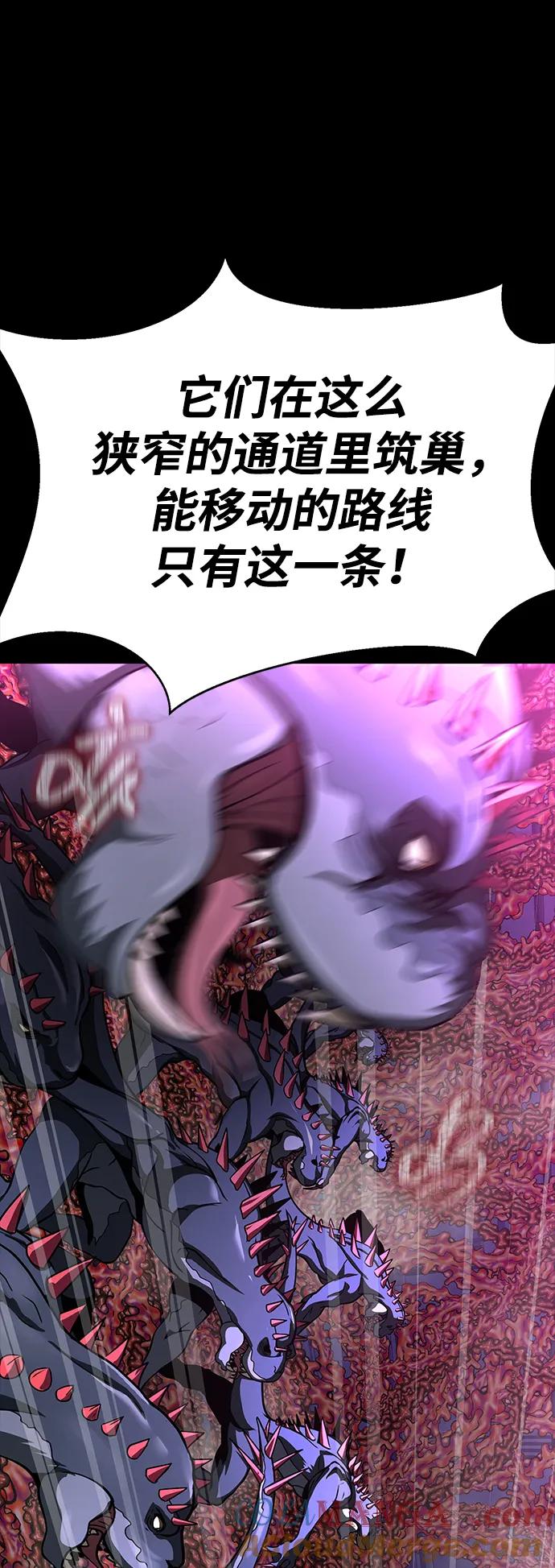 《吞噬钢铁的玩家》[第55话] 倒霉的 第85页