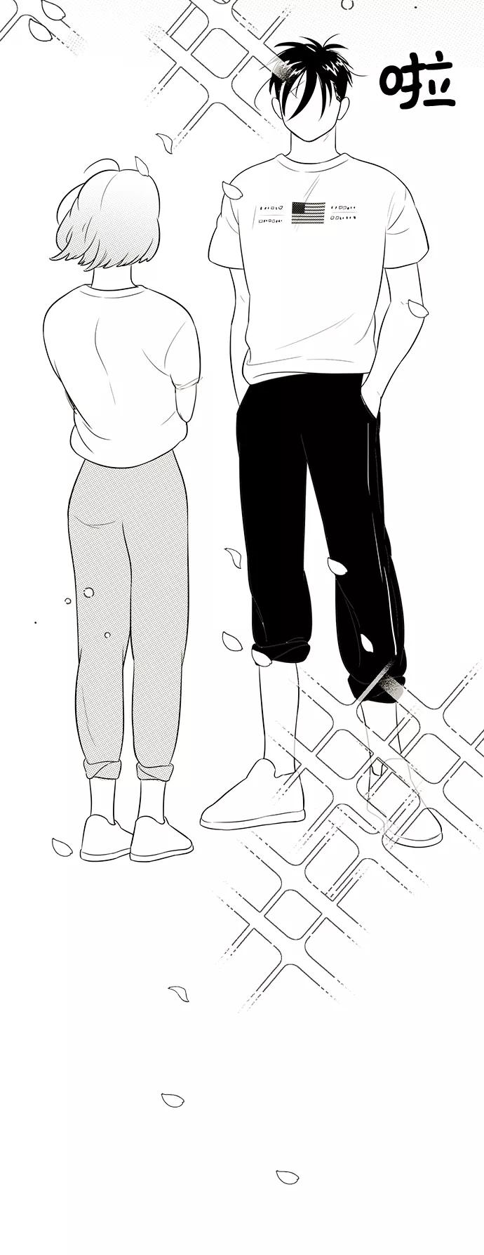 世纪末青苹果补习班 - 第64话 - 第5张图