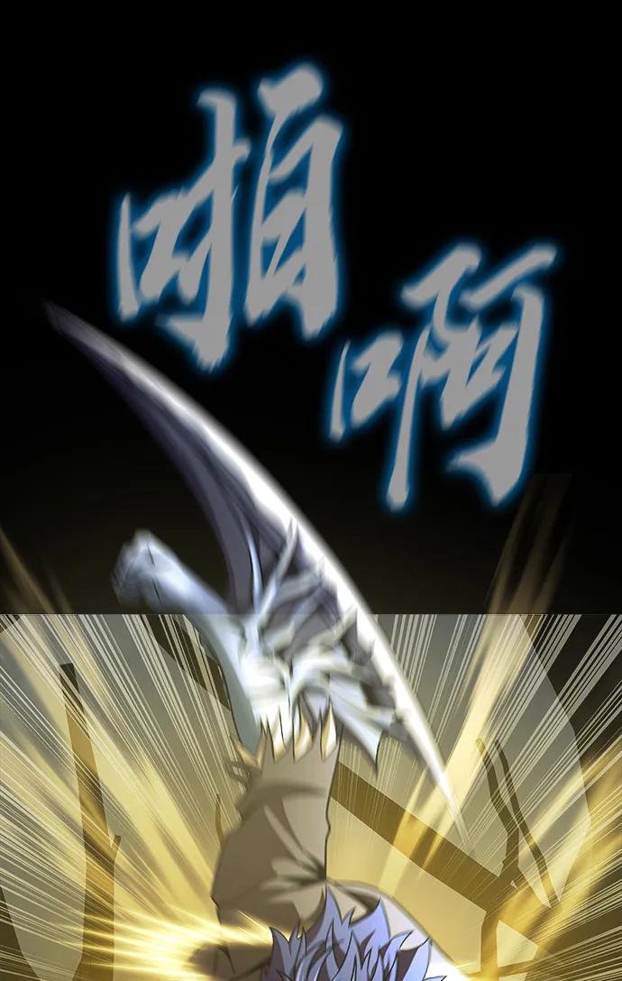 《吞噬钢铁的玩家》[第65话] 给我藏好了 第127页