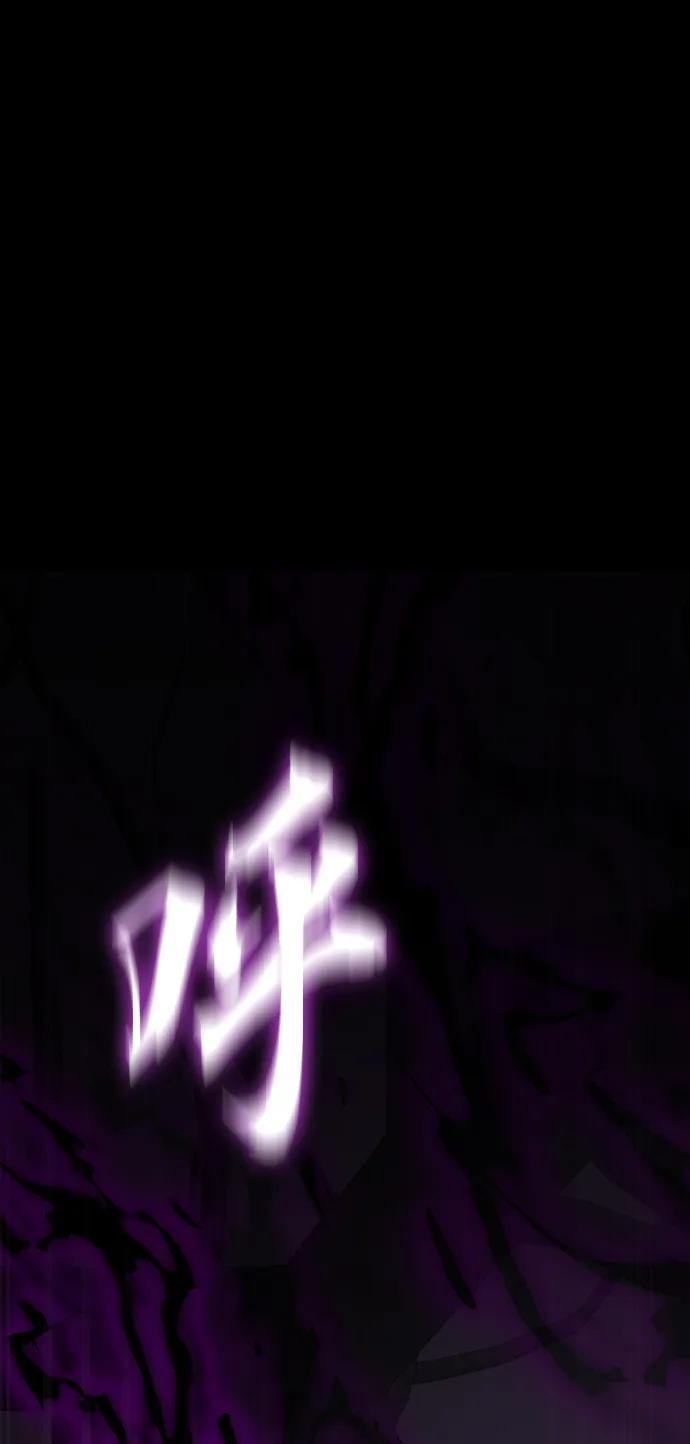 《吞噬钢铁的玩家》[第66话] 傻瓜二人组 第136页