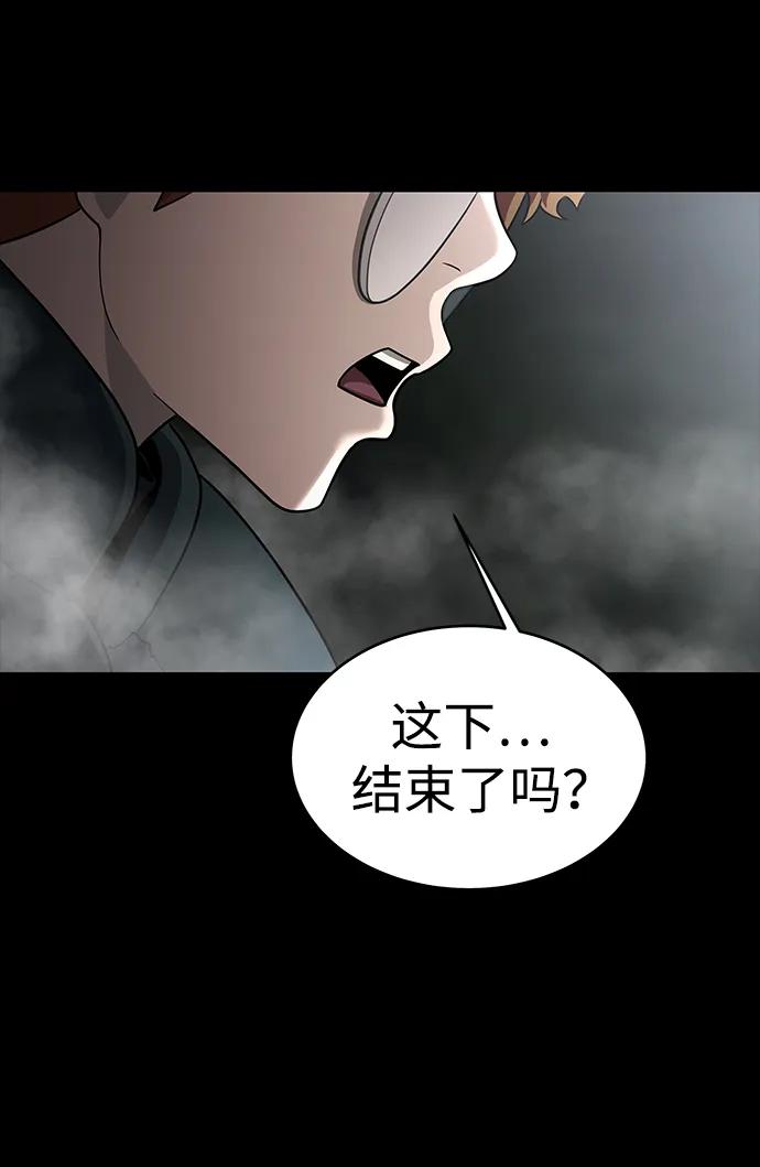 《吞噬钢铁的玩家》[第67话] 以下犯上 第135页