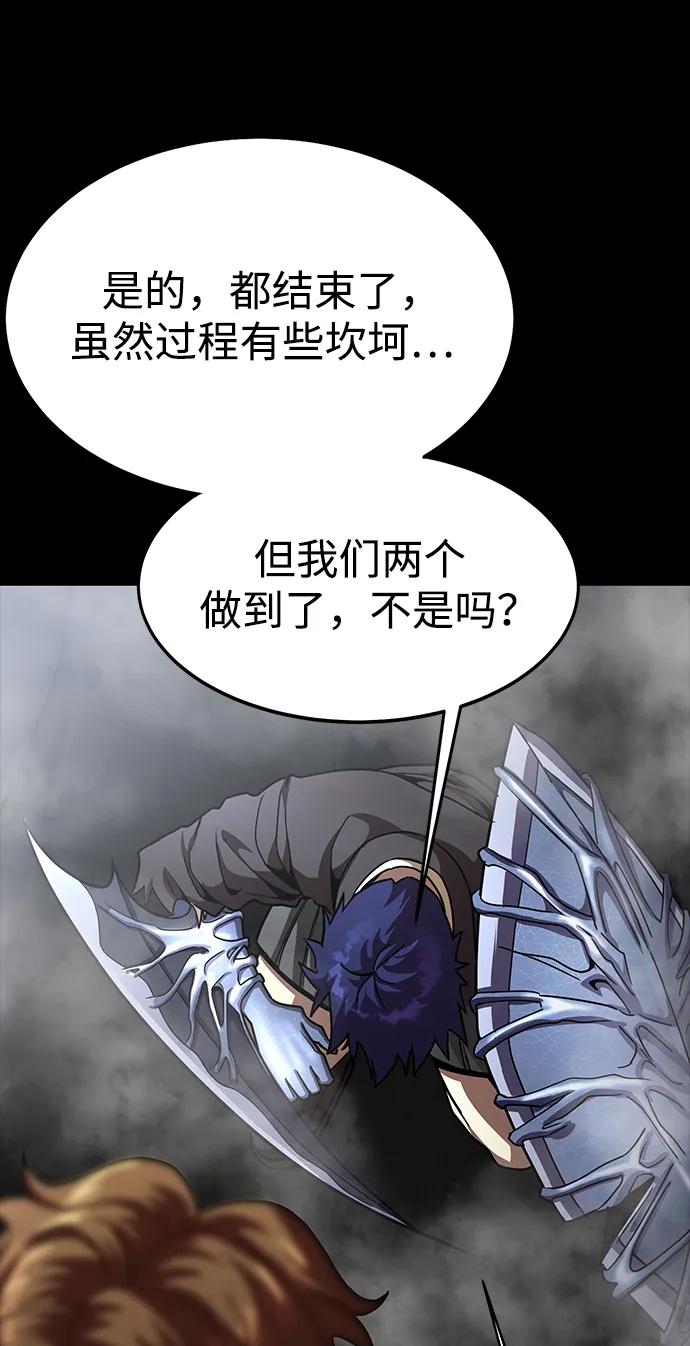 《吞噬钢铁的玩家》[第67话] 以下犯上 第136页