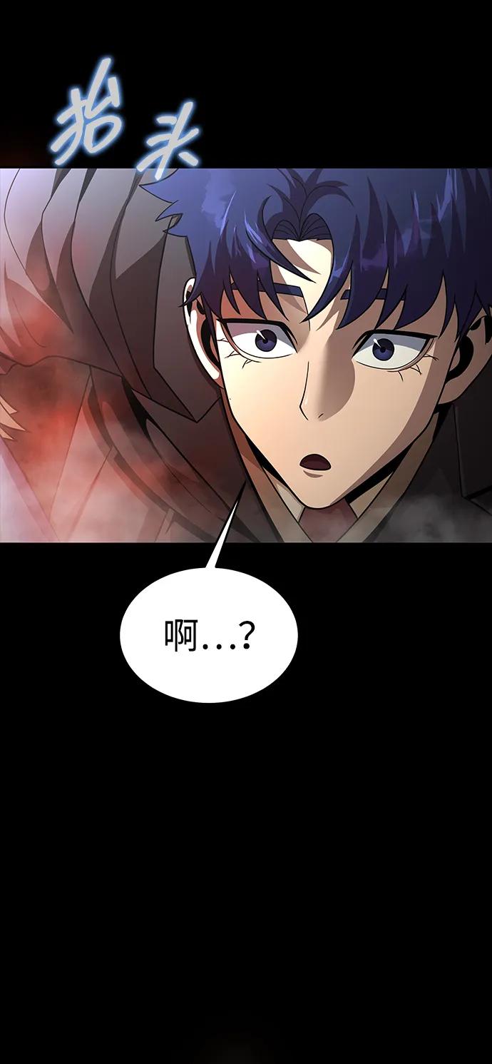 《吞噬钢铁的玩家》[第67话] 以下犯上 第138页
