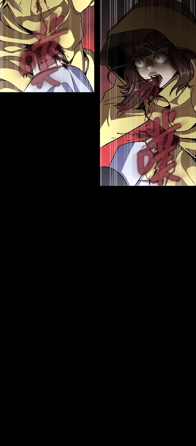 《吞噬钢铁的玩家》[第67话] 以下犯上 第146页