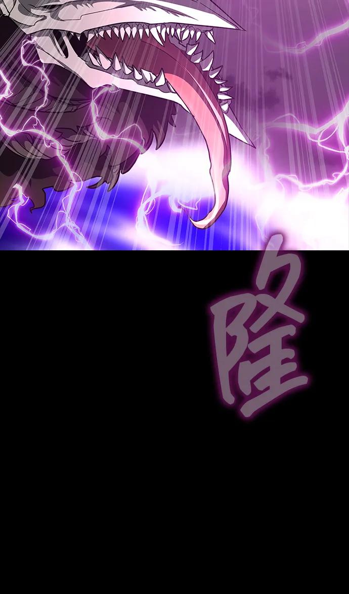 《吞噬钢铁的玩家》[第68话] 噩梦的开始 第124页