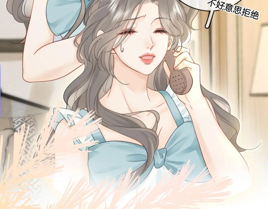 顾小姐和曲小姐 第6话 劲爆的秘密？ 第12页