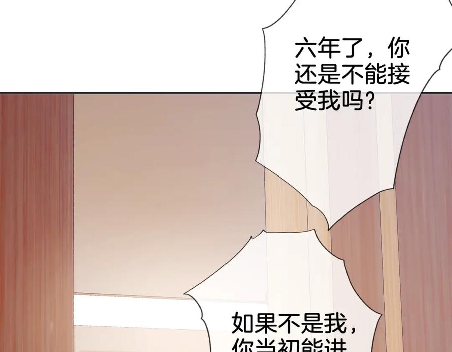 顾小姐和曲小姐 第6话 劲爆的秘密？ 第22页