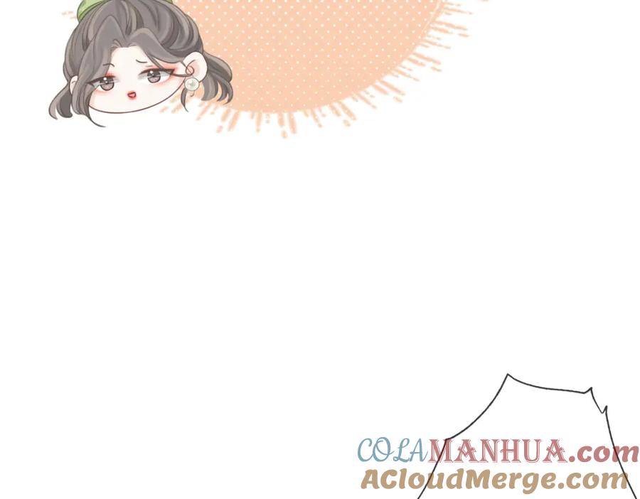 顾小姐和曲小姐 第6话 劲爆的秘密？ 第21页