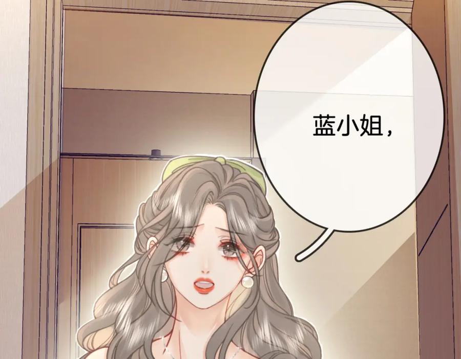 顾小姐和曲小姐 第6话 劲爆的秘密？ 第55页