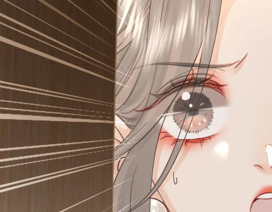 顾小姐和曲小姐 第6话 劲爆的秘密？ 第46页