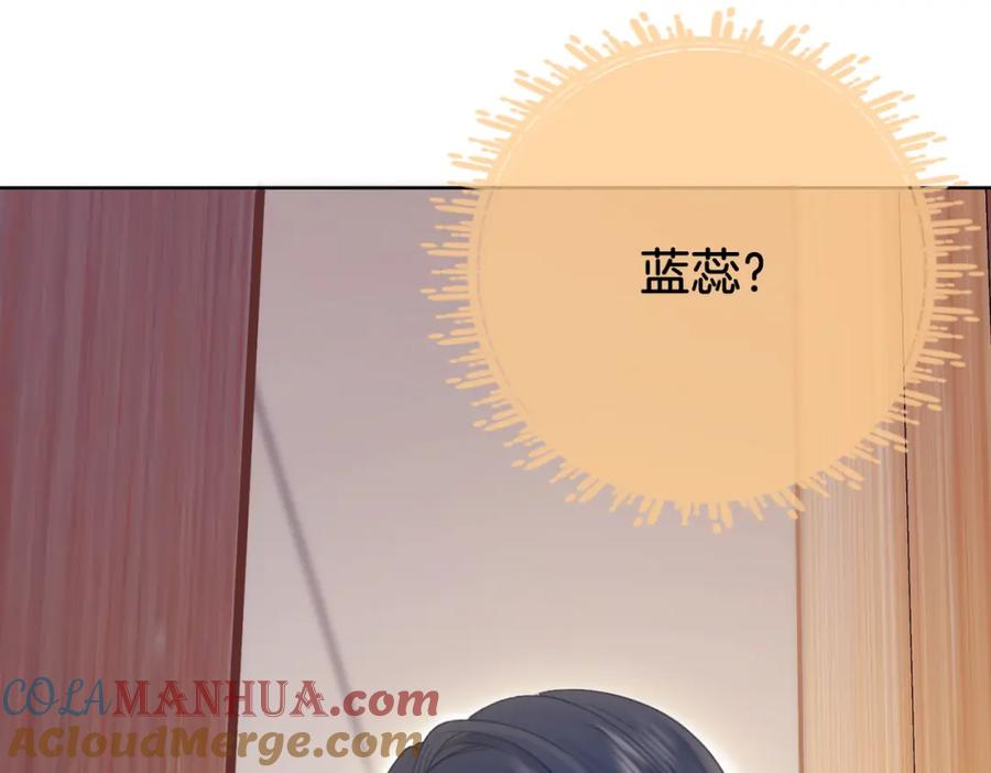 顾小姐和曲小姐 第6话 劲爆的秘密？ 第25页