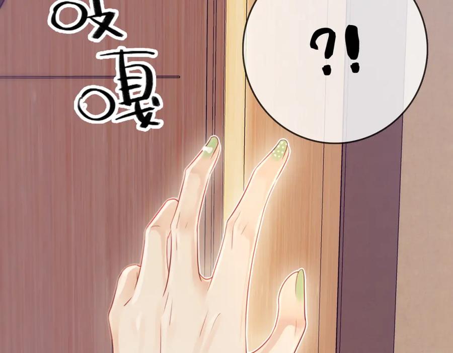 顾小姐和曲小姐 第6话 劲爆的秘密？ 第19页