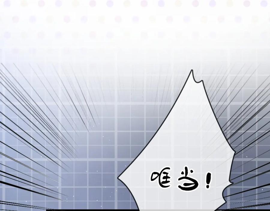 顾小姐和曲小姐 第6话 劲爆的秘密？ 第34页