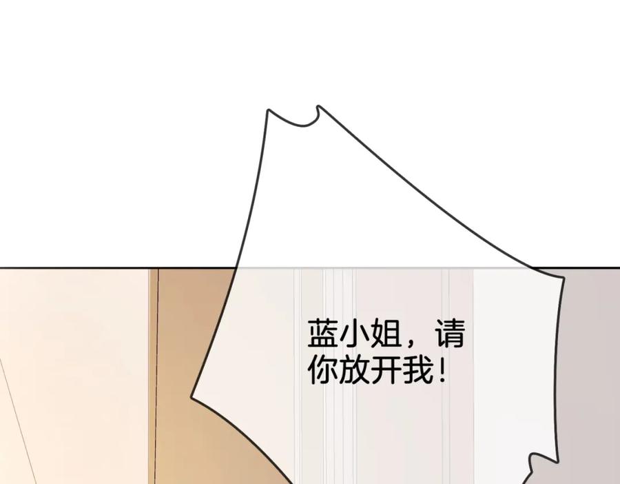 顾小姐和曲小姐 第6话 劲爆的秘密？ 第39页