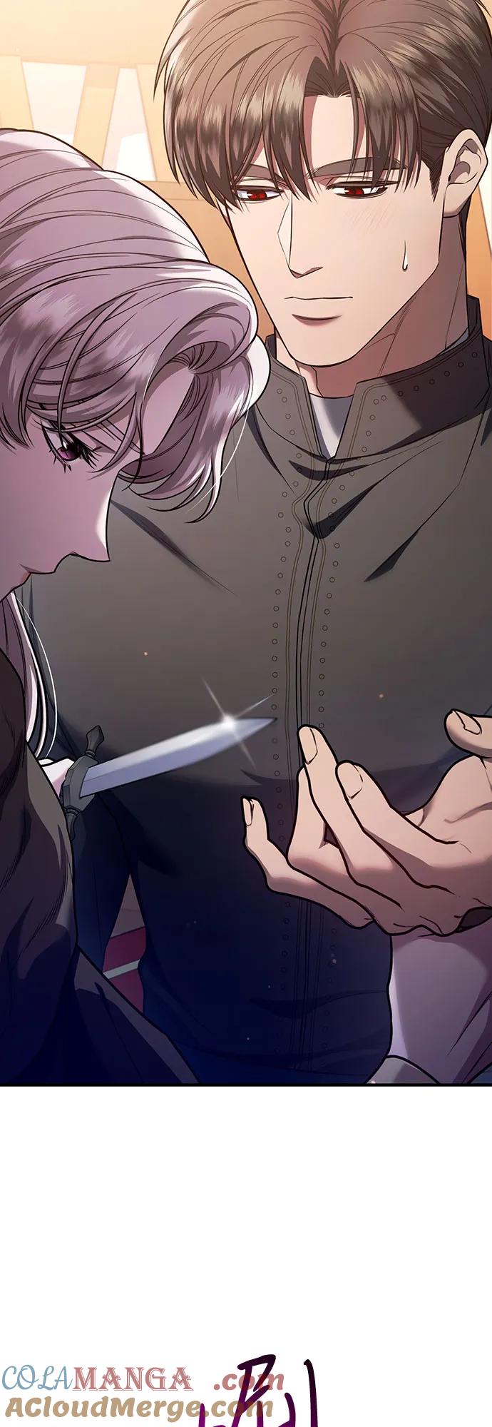 《是谁劫走了皇后》第71话 第46页