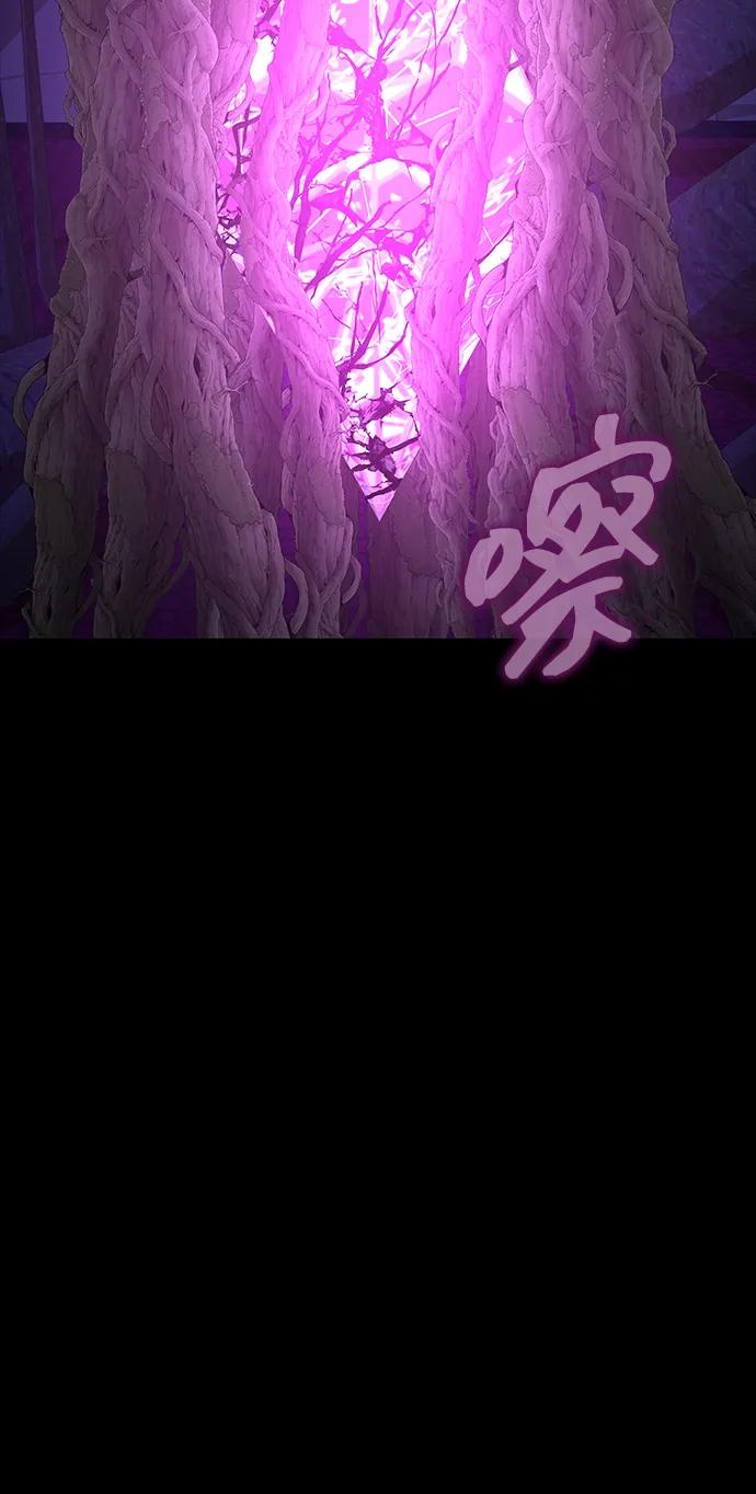 《吞噬钢铁的玩家》[第72话] 地狱传送门 第50页
