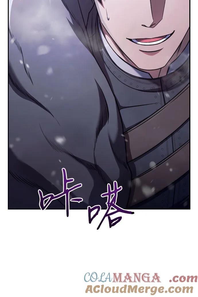 《是谁劫走了皇后》第74话 第52页