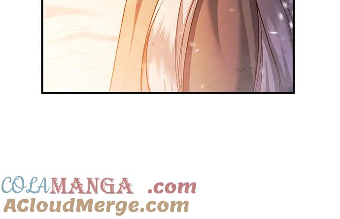 《是谁劫走了皇后》第76话 第55页