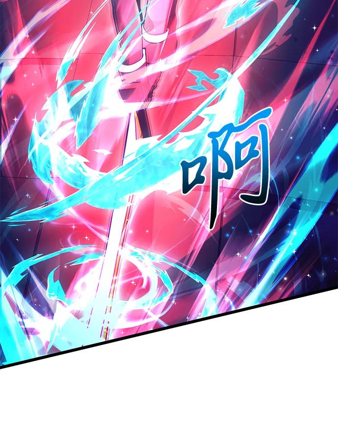 《身患绝症的天才黑暗骑士》第81话 第98页