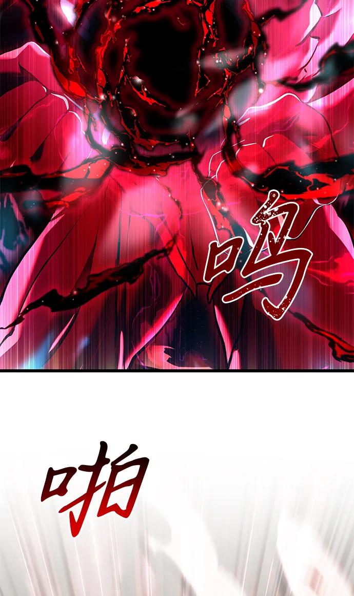 《身患绝症的天才黑暗骑士》第81话 第107页