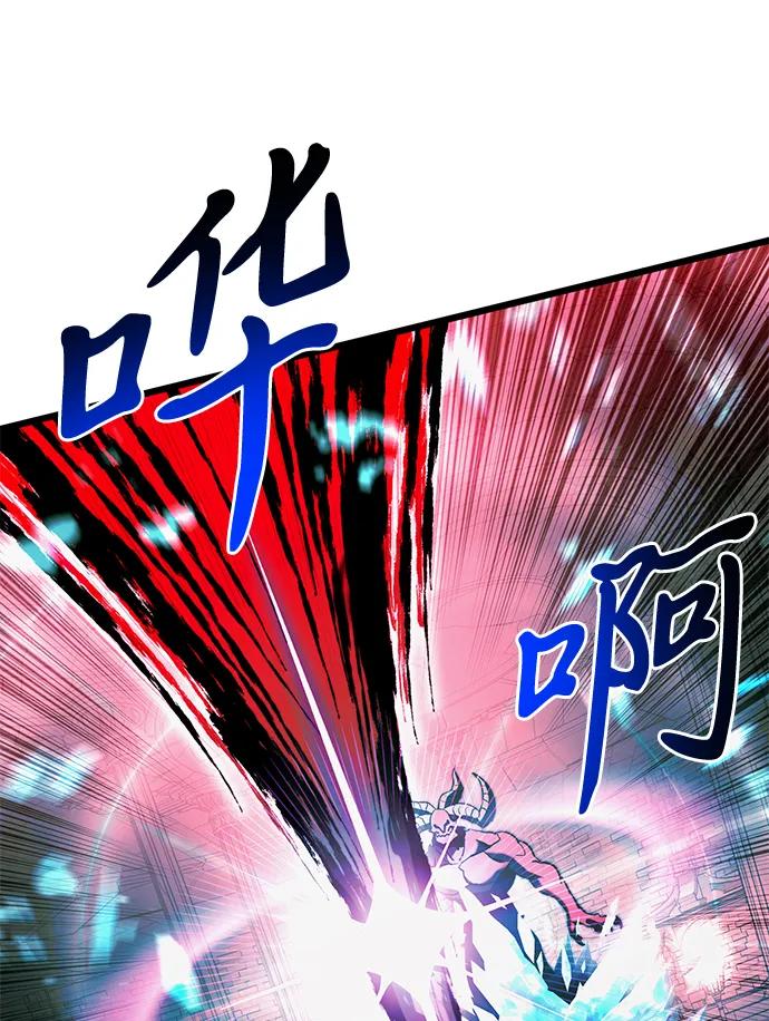 《身患绝症的天才黑暗骑士》第81话 第99页