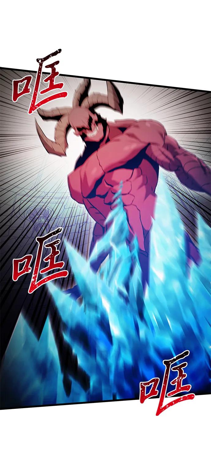《身患绝症的天才黑暗骑士》第81话 第96页