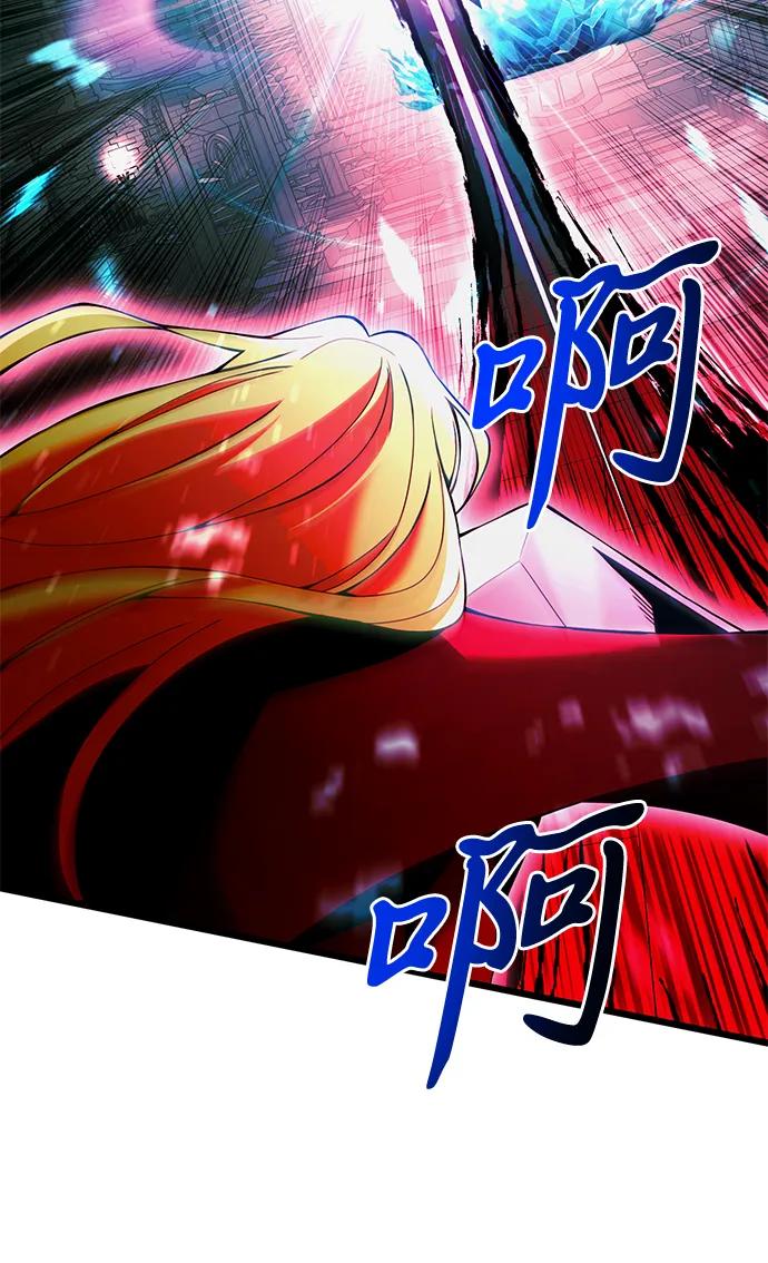 《身患绝症的天才黑暗骑士》第81话 第100页