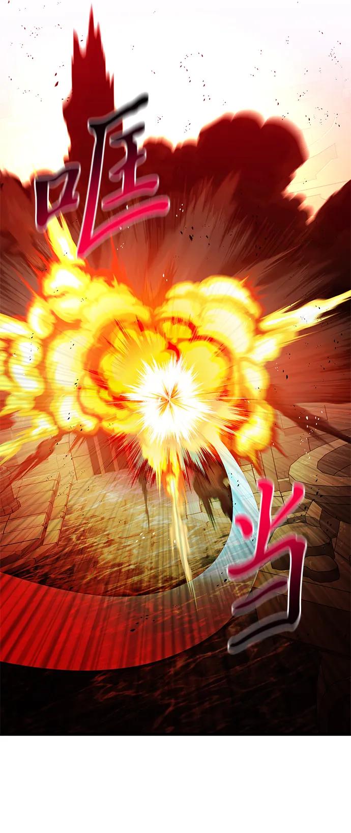 《身患绝症的天才黑暗骑士》第81话 第103页