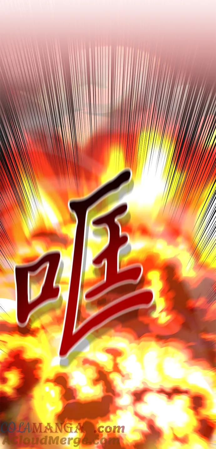 《身患绝症的天才黑暗骑士》第81话 第109页