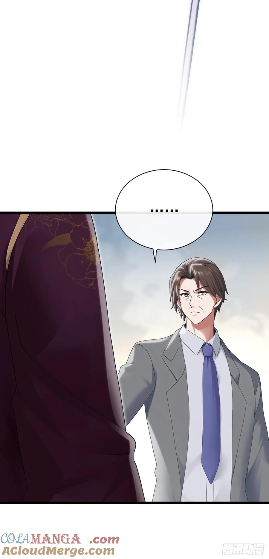 《大佬下山：开局成为男秘》第15话 好言难劝该死鬼 第5页