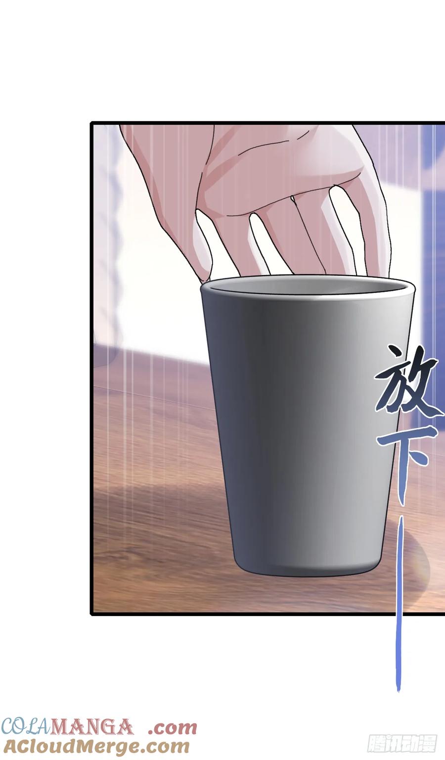 《大佬下山：开局成为男秘》第15话 好言难劝该死鬼 第35页