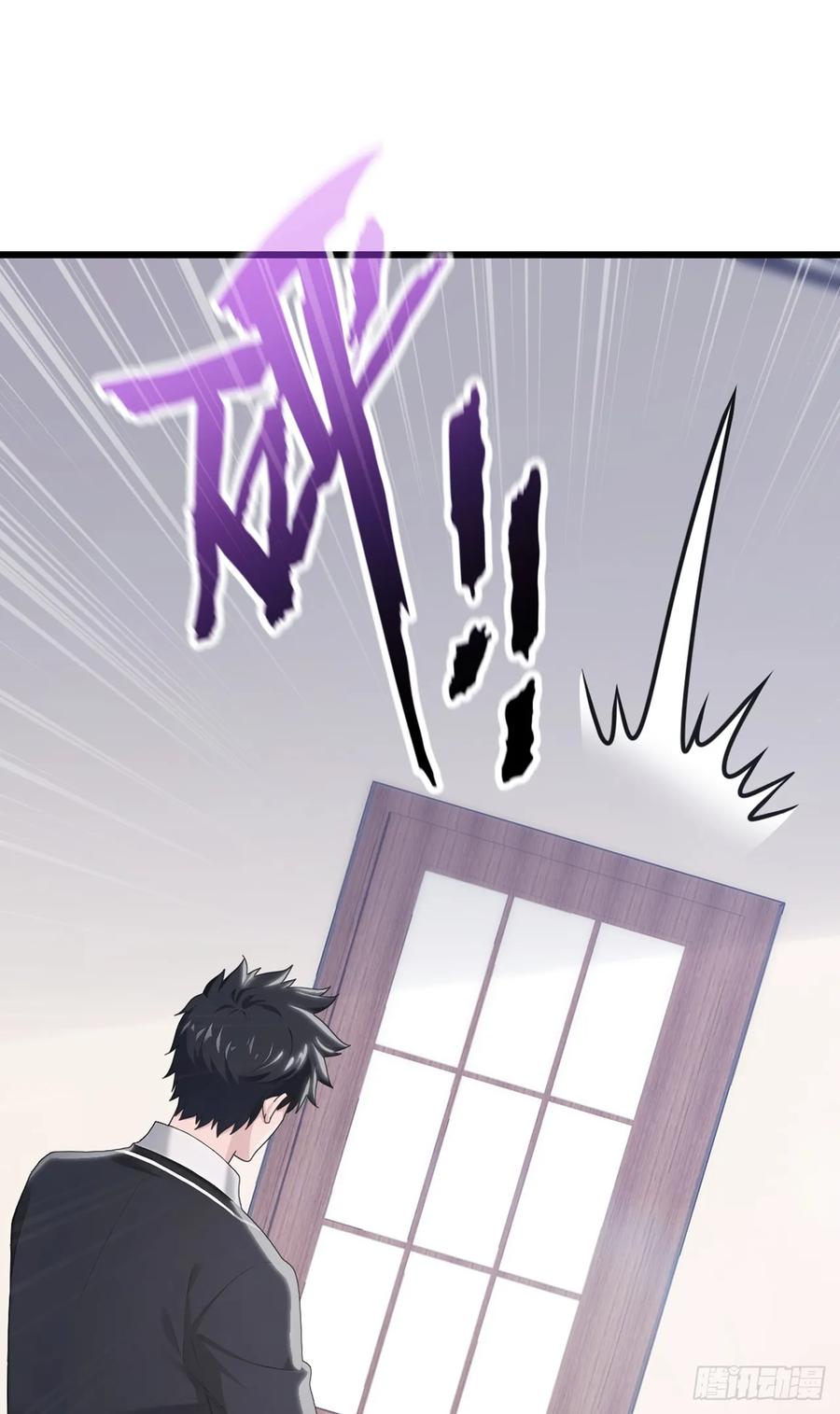 《大佬下山：开局成为男秘》第15话 好言难劝该死鬼 第8页