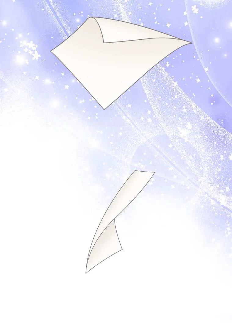 《黑豹家族的雪豹宝宝》第28话 第30页