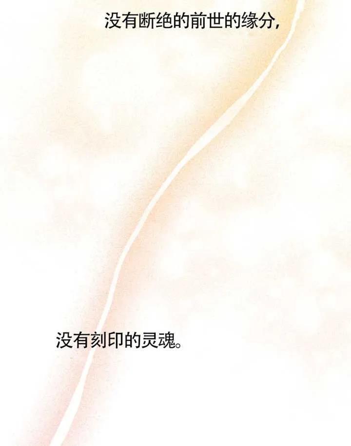 被恶棍们抚养中 K 第97话 第123页