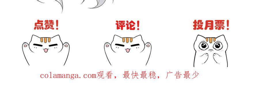从精神病院走出的强者 332 系统选择，躺平做菜 第123页